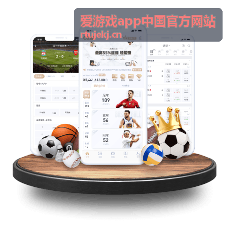 爱游戏app中国官方网站往期主题活动现场