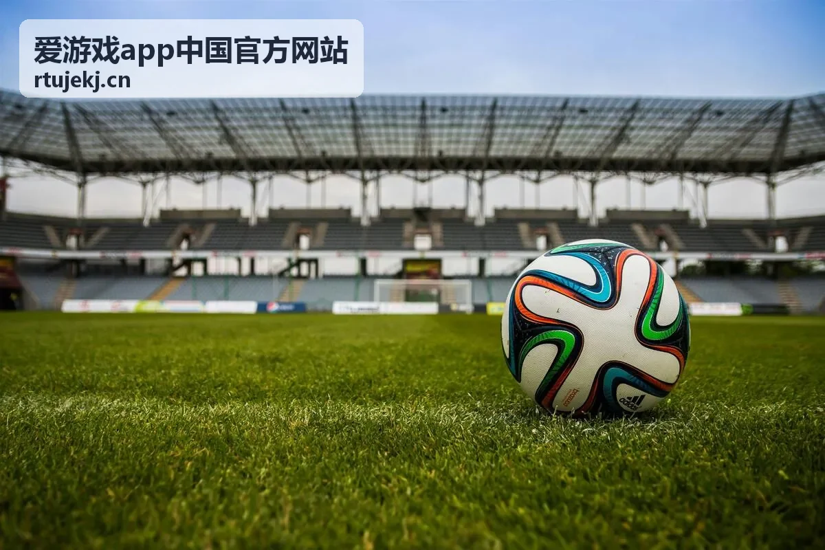 爱游戏app中国官方网站连续参与活动界面